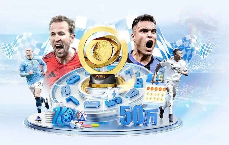 雷速体育的主要功能与服务特色